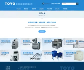 Tong-Yean.com.tw(東延自動機械有限公司) Screenshot