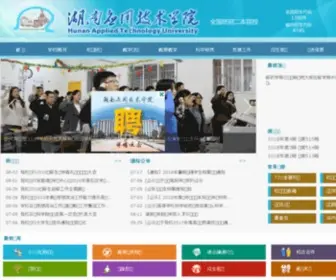 Tongde.com(湖南同德职业学院) Screenshot