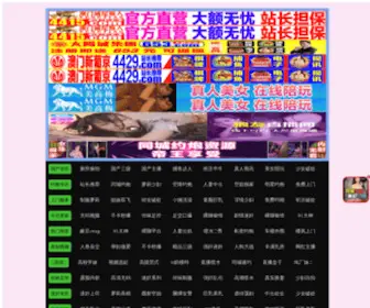 Tongdiao88.net(青铜方鼎圆鼎) Screenshot