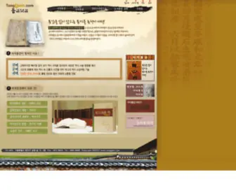 Tonggam.com(磊摹烹皑狼 葛电巴) Screenshot