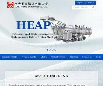 Tonggeng.com.tw(Tong Geng Enterprise Co) Screenshot