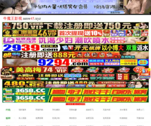 Tongguo100.com(考试信息大全) Screenshot