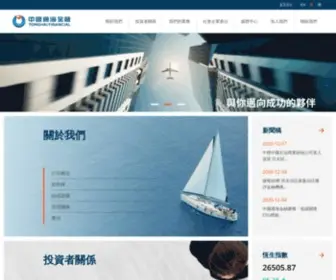 Tonghaifinancial.com(Quam plus) Screenshot