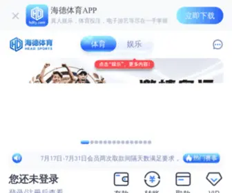 Tongheyu.com(火狐体育网页版) Screenshot