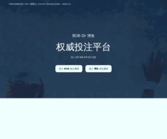 Tonghua88.com(童话) Screenshot