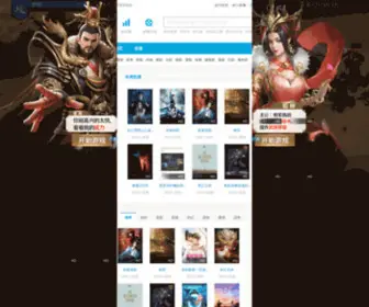 Tonghuacun.com(童话村电影网) Screenshot