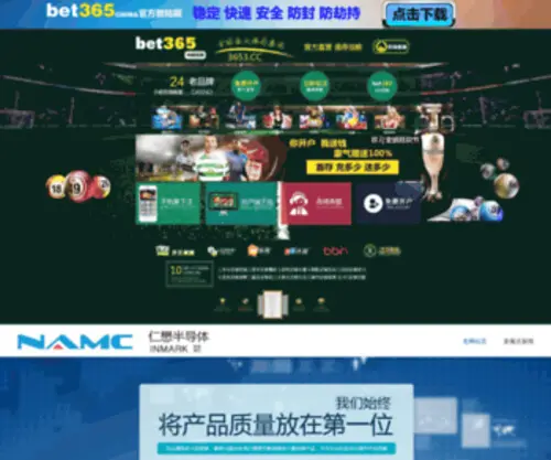 Tonghuaw.net(童话网) Screenshot