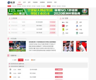 Tonghuayx.com Screenshot