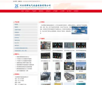 Tonghui123.com(河北同辉电气成套设备有限公司) Screenshot