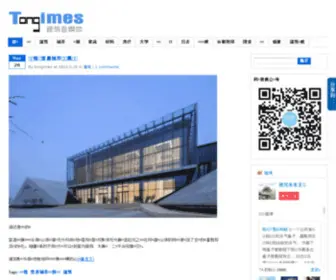 Tongimes.com(Tongimes 建筑博客) Screenshot