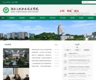 Tongji-SH.com(家庭装修) Screenshot