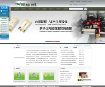 Tongjialed.com(LED灯珠) Screenshot