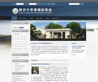 Tongji.org(TJUAAA) Screenshot