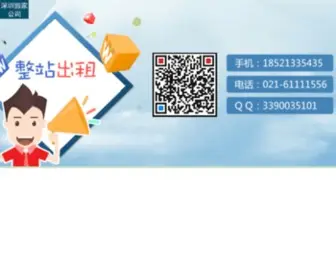 Tongqing168.com(光明烟酒礼品回收公司) Screenshot