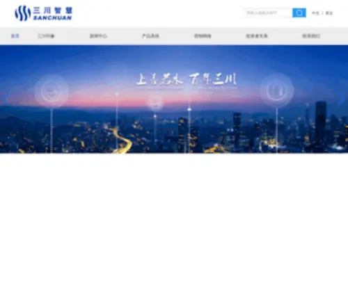 Tongrengw.cn(同仁双宝网) Screenshot