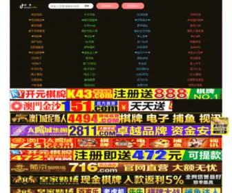 Tongrenkeji.com(Tongrenkeji) Screenshot