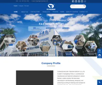 Tongshiautoparts.com(Radiator) Screenshot