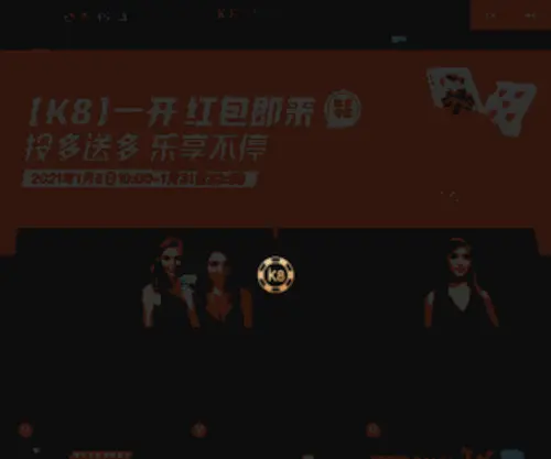 Tongshipe.com(亚游平台和AG真人) Screenshot