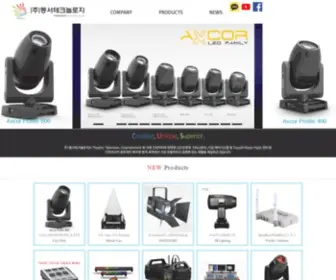Tongsuhtech.com((주)동서테크놀로지) Screenshot