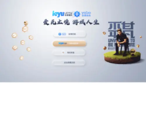 TongTong789.com(米6体育app网下载) Screenshot