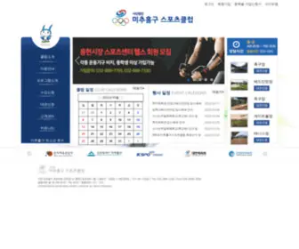 TongTongTong.kr(미추홀구) Screenshot