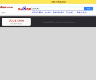 Tongtu.com(Tongtu) Screenshot