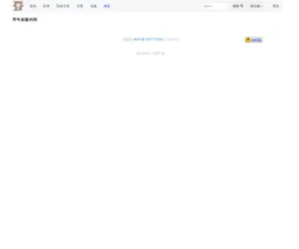 TongXinmao.com(通信猫) Screenshot