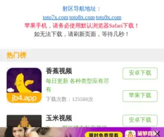 TongXinzhidun.com(北京恒安卫士保安服务有限公司第一经营部) Screenshot