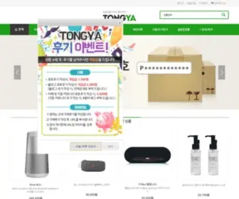 Tongya.co.kr(통야) Screenshot