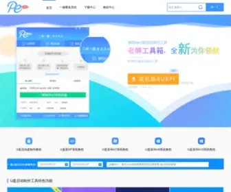 Tongyongpe.com(无限金币版游戏) Screenshot