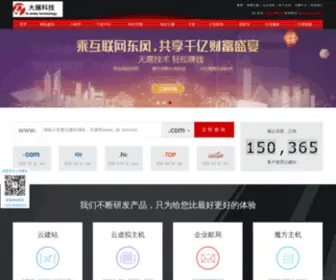 Tongyongwangzhi.com(400电话全国受理中心) Screenshot