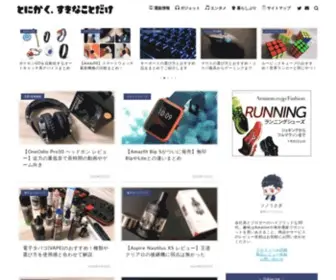 Tonisuki.com(Amazonや海外通販) Screenshot