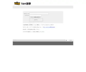 Tonkatsutei.com(Tonkatsutei) Screenshot
