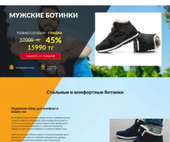 Tonlineshopper.ru(Зимняя) Screenshot