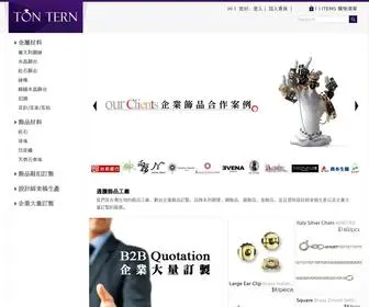 Tontern.com(通騰飾品工廠) Screenshot