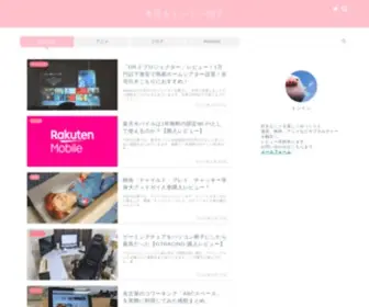 Tontonpig.com(本日もトントン拍子) Screenshot