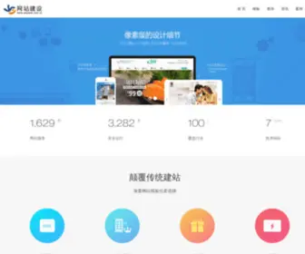 Tonv.cn(广州同福信息科技有限公司) Screenshot