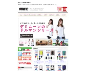 Tonyagai.info(Tシャツ) Screenshot
