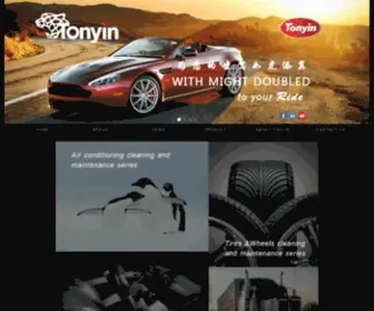 Tonyingroup.com(TONYIN Car Care &amp; Fuel Additives) Screenshot