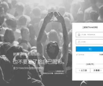 Tonymen.com(男人帮) Screenshot
