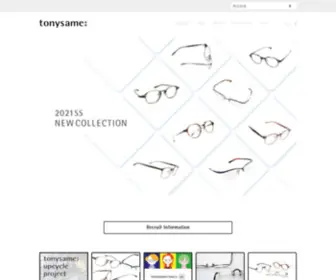 Tonysame.jp(日本を中心としたアジアから発信するグローバルアイウェアブランド tonysame(トニーセイム)) Screenshot