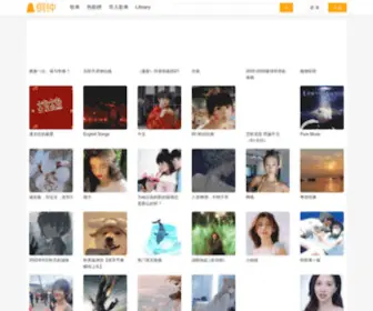 Tonzhon.com(铜钟) Screenshot