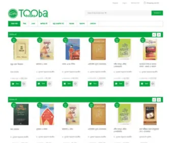 Toobabooks.com(طوبی) Screenshot