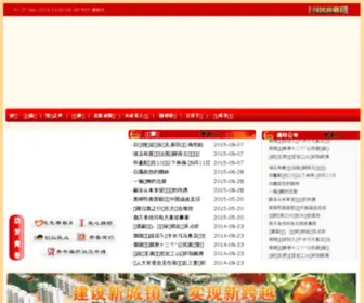 Toobc.com(现金网) Screenshot