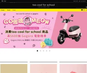 Toocool.com.tw(彩妝) Screenshot
