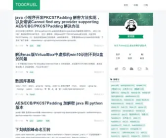 Toocruel.net(宋同煜) Screenshot