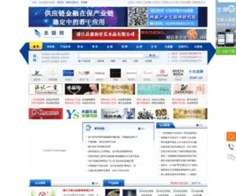 Toocrystal.com(水晶网) Screenshot
