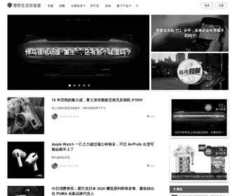 Toodaylab.com(理想生活实验室) Screenshot
