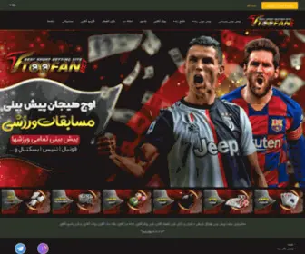 Toofanjeto.club Screenshot