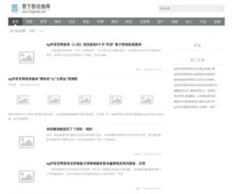 Toogame.net(Ag环亚国际真人游戏) Screenshot